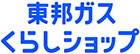 有限会社かじ宗